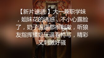 性感女神 李可可 性感白色轻透上衣 浴室场景拍摄 精彩的极致诱惑