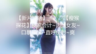 【新片速遞】  眼镜女友上位全自动 有点害羞 这对奶子真漂亮 又大又挺翘 摸着操爽