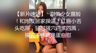 短发美女被大屌调教 大腿两侧写“欢迎来搞” 谁看了都想搞死她