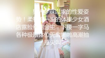 【新片速遞】清纯姐妹花全程露脸大秀，丝袜情趣兔女友诱惑，揉奶玩逼听狼友指挥各种撩骚互动，还会倒立特写展示骚穴好骚[1.96G/MP4/02:55:46]