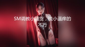  2023-03-14 放浪传媒FX-0018淫靡继母痴迷爱恋继子