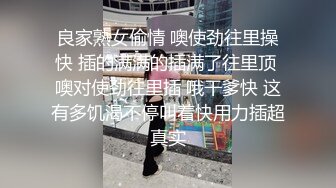 高颜巨乳美女吃鸡啪啪 身材丰腴 抠逼舔逼振动棒伺候 被无套输出 娇喘连连 内射两次稀毛粉穴