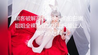 ✿风骚小少妇✿老公热衷去钓鱼，妻子趁机出轨新来的男同事，进门来不及脱衣服就自己摸奶子发情了，极品美少妇