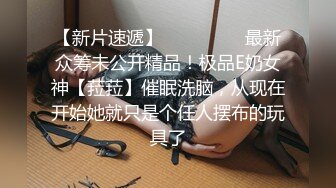 《重磅✅稀缺资源》私密猎奇部落付费群贵宾席专属福利~颜值巅峰八位极品CDTS露脸各种淫荡自拍~各个绝品~最懂男人的人 (2)