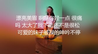 高颜值巨乳模特约炮土豪自拍外流，沦为土豪玩物