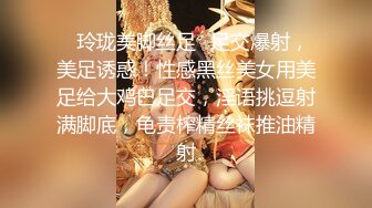 【超清AI画质增强】3000一炮，【太子探花】，外围女神，23岁江苏美女，热情健谈，猥琐男各种找角度看屄，狂草爽死