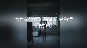 《淫妻少妇控必备》一夜爆火推特顶逼王！极品身材白领美少妇【6金】最新2024千元频道长时劲曲抖臀裸舞，巴拉豆顶胯真心受不了 (19)