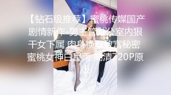 办公楼超近距离贴B拍 短裙美女的小嫩鲍