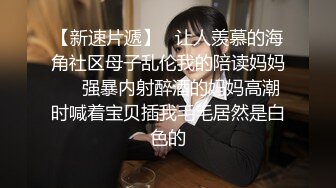   极品嫩妹妹！放开尺度酒店约炮！情趣学生制服，娇小身材细腰美臀