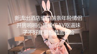 内裤哥大战澳门178CM美女荷官,鸡巴太大操的美女说：一般人受不了,不要翻过来操,我受不了的,你待会要给我小费啊!身材脸蛋堪称极品!