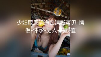 隔壁的翘臀少妇，她老公去打麻将了，带她出去操