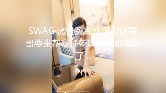 【新速片遞】 ⭐顶级反差尤物⭐气质性感女神戴上戴上项圈狗链，端庄优雅的外表与淫荡的样子超级反差，这样的尤物谁受得了