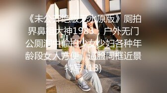 室友以為我是他的新女朋友