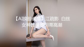 黑丝漂亮伪娘 浑身都在发抖这么敏感 小阴蒂都流水了 这样的伪娘实在是太骚了就喜欢他这种半死不活的样子只会嘤嘤娇喘