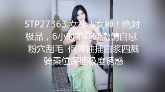 STP33536 新人超骚美少妇下海【夜色妩媚】毛坯房内无套啪啪大秀~爽，清秀白皙，花式操穴，一脸满足让人心动