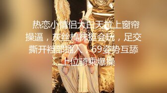 【新片速遞】  会所女厕偷拍坐台小姐姐刚蹲下尿尿❤️就接到客人的电话“要加钟”