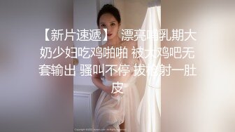 养成系反差婊 深圳航空极品身材空乘实习生  167高颜值肥臀高冷女神被金主包养 床上女仆母狗 反差极大