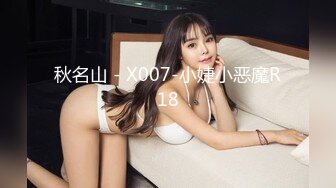 TMW236 天美传媒 骚母调教女儿男友 口活调教性解放 李蓉蓉