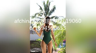 afchinatvBJ雅丽莎_20190606_1694590653