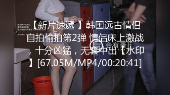 STP31208 ?91制片厂? CM255 姐妹同性的快乐 女同互玩《叶莲娜&amp;爱丽丝》 VIP0600