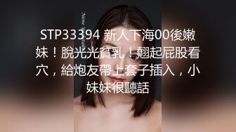 海角社区乱伦大神新婚骚弟媳新开发弟媳闺蜜装纯不会口，强制调教至口爆颜射！