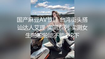 艺校传媒系毕业高挑大长腿美模璐璐酒店大尺度私拍透明黑丝太完美