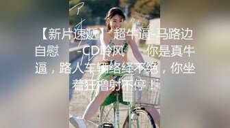 STP30383 网红尤物肉感女神！开档黑丝大肥臀！跪在椅子摇摆拍打，多毛粉嫩骚穴，手指扣弄流出白浆 VIP0600