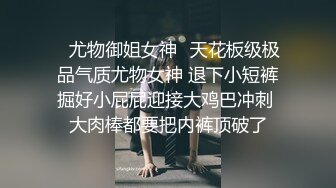 女上骚货母狗