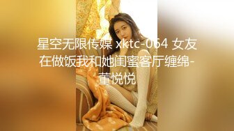 最新流出19岁清纯漂亮美少女学生妹援交富二代细腻白嫩青春期身体很敏感轻轻一搞就淫水直流叫声销魂