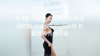 STP21900 牛仔短裤腿上纹身大奶妹 穿上全套情趣装继续第二炮 掰穴舔逼足交调情 特写进出狂操