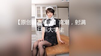 果冻传媒-名媛千金艳遇记-高梨遥香