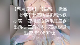 5/18最新 大长腿女神玩足交褪下内裤干净白虎穴传教士啪啪做VIP1196