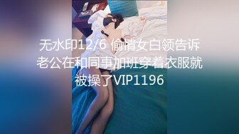 18岁炮友要我去家里操她