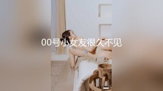 绿帽大神找单男给女朋友做精油SPA 玩3P就喜欢这样的感觉