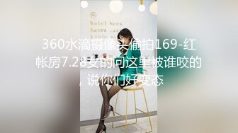 商场蓝门女厕来了一个极品少妇人美B更美