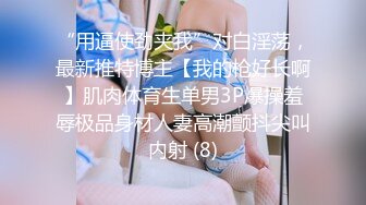 最新订阅福利万人追踪OF极品美臀美鲍御姐【三只小猪】私拍，道具紫薇打炮中出内射，撸点满满 (4)