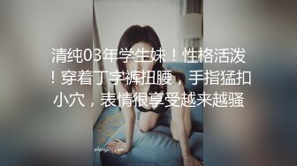 91小哥酒店约炮刚认识的小妹骚的很 露脸干完BB再干屁眼