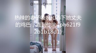 女搜查官特殊手段