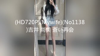 91极品新人『兔兔』精品新作-沙发震各种玩操高跟白袜美少女 站炮后入猛烈撞击 高