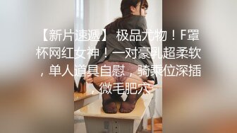 【探熟妇】有几分姿色的小少妇，大哥超强势，要求抠穴，啪啪，白嫩圆臀水汪汪，太投入套子都掉在里面了好担心