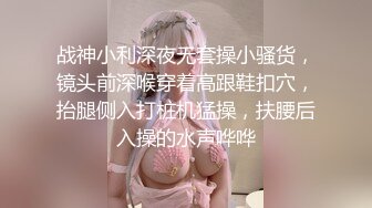 国产AV 精东影业 JD029 女间谍