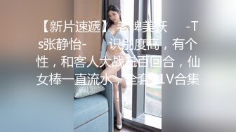 纯欲系天花板！高颜值极品美少女！新染的蓝发，苗条贫乳奶子揉捏，掰开紧致粉穴，近距离特写