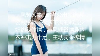 【新片速遞】 ✨【Stripchat】国产妖媚骚货女主播「kaixin-baby」伸舌头舔舐玩具鸡巴满口淫液跳蛋刺激阴蒂【自压水印】