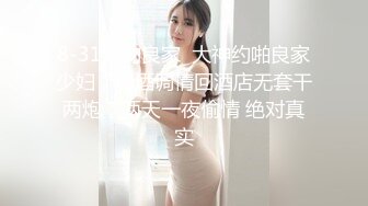 ✿淫欲反差美少女✿镜子前后入粉色洛丽塔小可爱看着自己被操的样子害羞的不要不要的，母狗小可爱极度反差