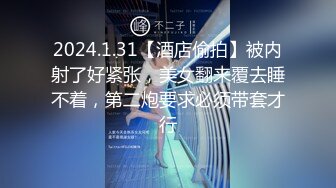 麻豆传媒女神乱爱系列MSD080《老师我还要》少女小云渴求性爱 新晋女神苏小新 高清720P原版