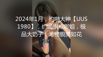 骨感小女友蜜桃股爽歪歪