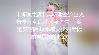 【最新封神??极品乱L】海角乱L大神禁脔新作:终于内射爆乳嫂子了 被我连续内射两次 都怪白丝睡裙太诱惑