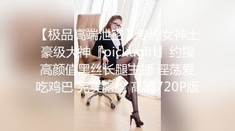 【新片速遞】  ✨【Stripchat】超可爱清纯的日本女主播「amane」白丝跳蛋自慰小骚屄糊满白浆【自压水印】