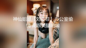 极品反差婊】台湾赴日留学生清纯美女『吴霈薰』成功融入当地文化，口交骑乘视频流出！超级大骚货！