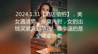 猥琐男下药迷翻公司新来的美女同事带回酒店换上黑丝各种玩弄